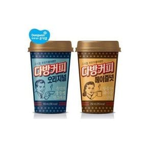 다방커피 오리지널 250ml x 12개/헤이즐넛[25506081]