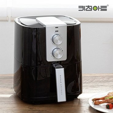 키친아트 라팔 스퀘어 에어프라이어 4.5L