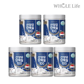 산양유 단백질 100 150g x 5통