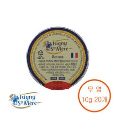 Isingy 이즈니생메르 무염버터포션 10g x 20개