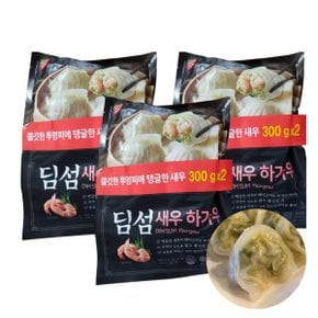 동원 얇은피 딤섬 새우 하가우 300g x 6개