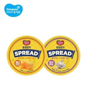 참치 스프레드 갈릭마요/체다치즈 100g 6개