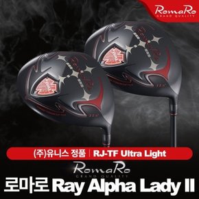 Ray Alpha Lady  여성 고반발드라이버 유니스골프정품 DA3352259