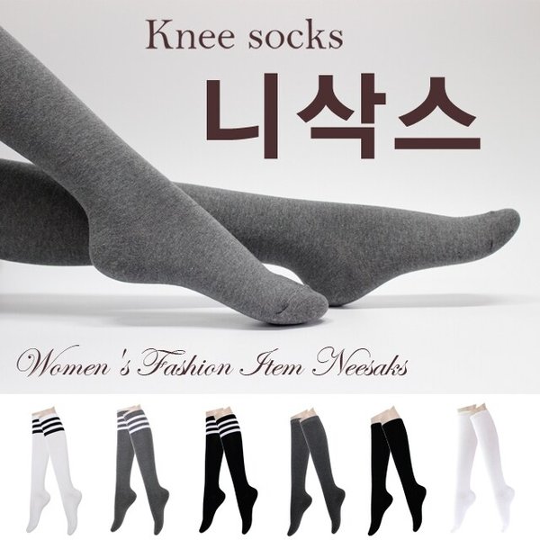 니삭스 요가 필라테스 헬스양말 골프양말 삼선니삭스