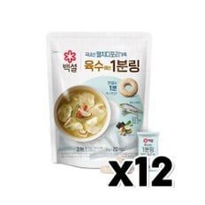 백설 멸치디포리가득 육수에는 1분링 80g x 12개