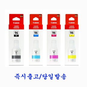 캐논 정품잉크 GI-96 (검정+컬러)세트 MAXIFY GX4090 GX4091 GX4092