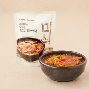 민속촌 장터 소고기국밥국 500g