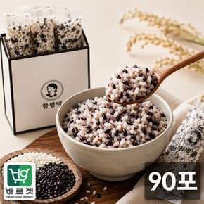 잡곡맛집 전라도 함평댁 찹쌀찰흑미 간편스틱 소포장 (20g x 90포) 바르겟
