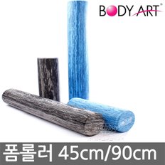 바디아트 필라테스 폼롤러 45cm  KH-854 대만산