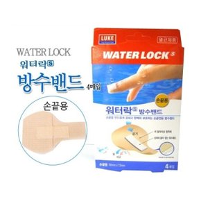 루크 워터락에스방수밴드(손끝용) 4매 x 20EA