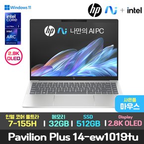 할인/마우스/HP 파빌리온 플러스 14-ew1019TU 14세대 Ultra 7/OLED/윈11/AI 가성비 학생 노트북