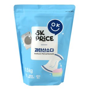 과탄산소다 1.5kg