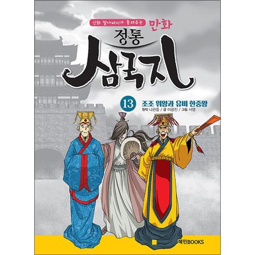 http://image.jbookshop.co.kr/Big/9791157326679.jpg