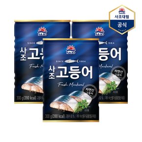 [사조] 고등어 300g X 3캔