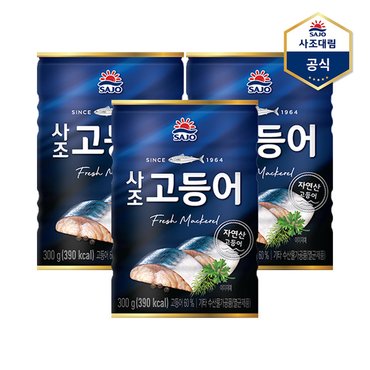  [사조] 고등어 300g X 3캔