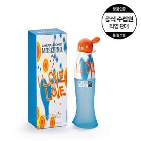 모스키노퍼퓸 아이 러브 러브 오드뚜왈렛 50ml