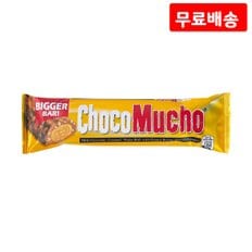 초코무초 땅콩버터맛 33g 10입 X 3 간식 과자 초코바