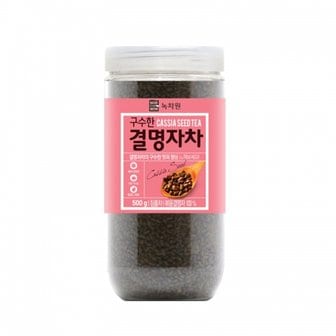  녹차원 구수한결명자차 500g 1개