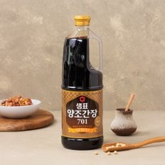 양조간장701 1.7L