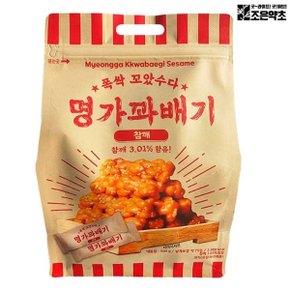 명가 꽈배기 참깨