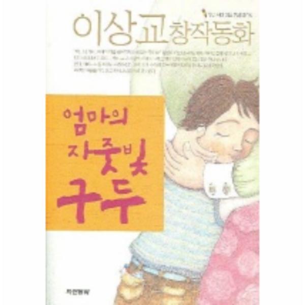 확대된 대표 상품이미지1