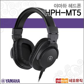 HPH-MT5 헤드폰 /YAMAHA/모니터헤드폰/블랙