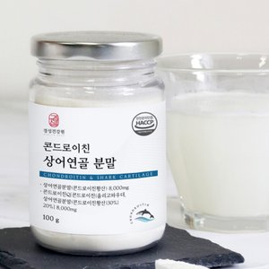  경성건강원 콘드로이친 상어연골분말 100g /저분자콘드로이친 콘드로이친황산 보스웰리아 백수오