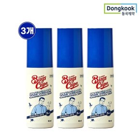 굿잠 벅스케이프 모기/진드기 기피제 스프레이 아웃도어 50ml 3개