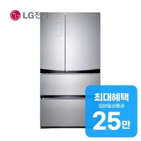 디오스 김치톡톡 스탠드형 김치냉장고 565L (스타리 샤인) K572TS343 렌탈 60개월 월 91000원