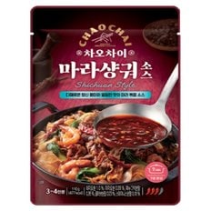 차오차이 마라샹궈소스 110g x 3개