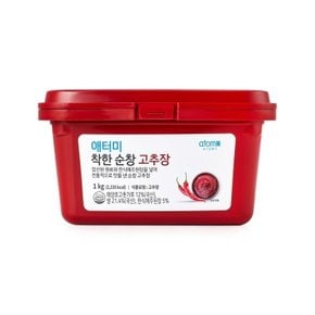 애터미 착한 순창 고추장 1kg (최신제조)