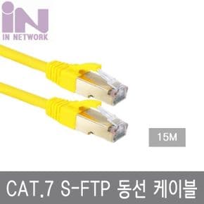 인네트 SSTP 랜케이블 JSJS7S15Y CAT.7 15M 노랑 JSL1