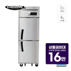 간냉식 왼손잡이용 냉동고 500L (올스텐) LS-525FL 업소용 렌탈 60개월 58000원