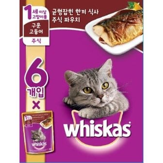 MOLLY'S 위스카스 구운 고등어 80g 6팩(1*4)