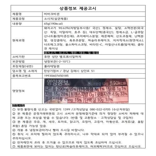 상품이미지2