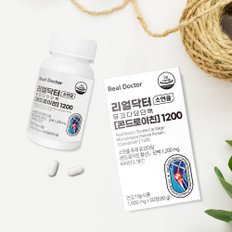 [리얼닥터] [뼈+관절 올케어SET] 소연골 뮤코다당단백 콘드로이친1200 60정 2개+어골칼슘 마그네슘 비타민D 아연 60정 1개