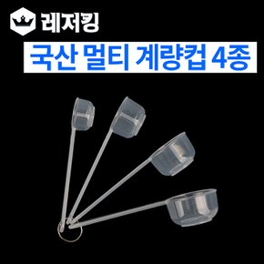 국산 기산전자 멀티 계량컵 4종