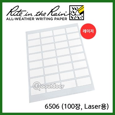 Rite in the rain 라이트인더레인 방수용지 Vinyl Labels 6506 (100장, Laser용) 방수라벨지