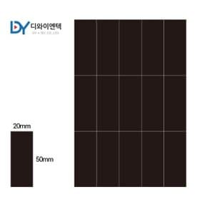 디와이 조각 고무자석 50X20X1T 15조각 스티커 자석