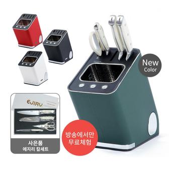  [모바일] 쿠진 나이프케어 + 에지리 프레스티지 나이프 4종 세트