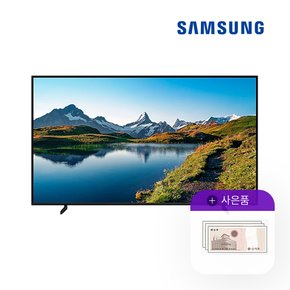 QLED 4K 스탠드TV 75인치 KQ75QC68AFXKR 월66000원 5년약정