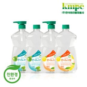 [알뜰리필세트]시즌3 은나노스텝 주방세제(사과/레몬) 1,100ml 4개