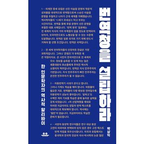 번역청을 설립하라