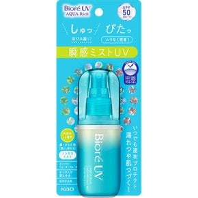 비오레 UV 아쿠아 리치 아쿠아 프로텍트 미스트 60mL