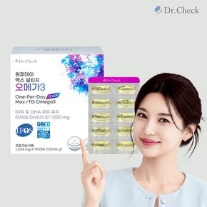 원퍼데이 맥스 알티지 오메가3 90캡슐 1박스 닥터체크 오메가3 (3개월분)