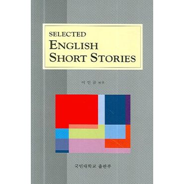 교보문고 SELECTED ENGLISH SHORT STORIES