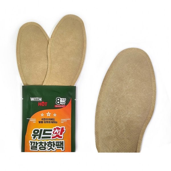 [홈앤시스] 온기가득 위드핫 깔창형 핫팩(FREE) (2개입x10세트)