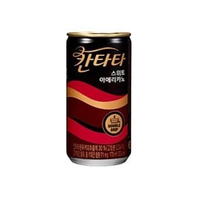 칸타타 스위트아메리카노 175ml x 30캔 / 캔커피 캔음료