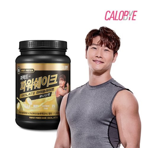 퍼펙트 파워쉐이크 아이솔레이트 유청 단백질 WPI 헬스 보충제 프로틴 쉐이크 바나나맛 1kg