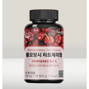 리얼 타트체리정 500mg 90정/3개월분
